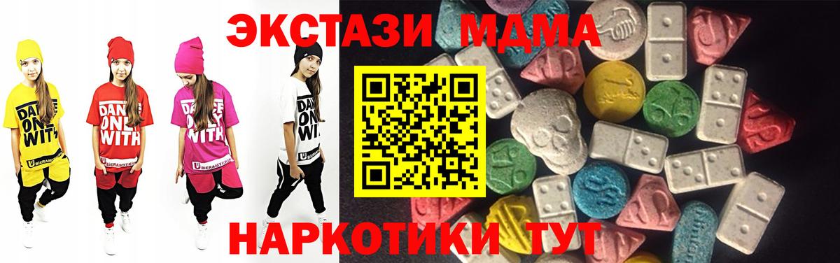 Экстази Philipp Plein Котельники