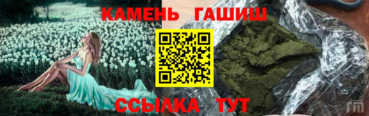 Гашиш Ice-O-Lator  Вход с VPN  Котельники 