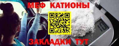 метамфетамин Кинель