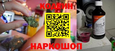 метамфетамин Кинель