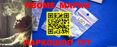 метамфетамин Кинель