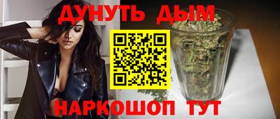 метамфетамин Кинель