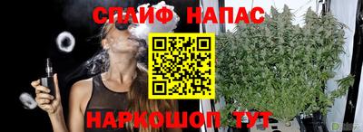 метамфетамин Кинель
