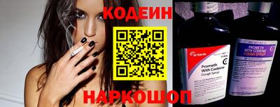 метамфетамин Кинель