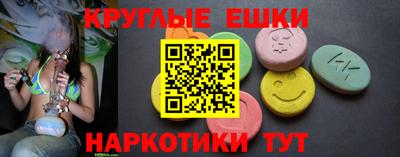 метамфетамин Кинель