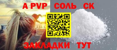 дурь Кингисепп