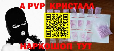 метамфетамин Кинель