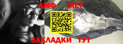метамфетамин Кинель