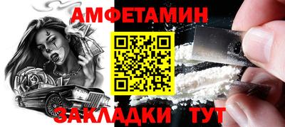 метамфетамин Кинель
