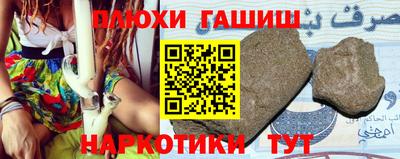 метамфетамин Кинель