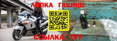 дурь Кингисепп