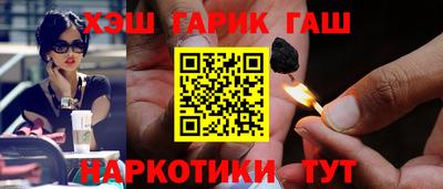 метамфетамин Кинель