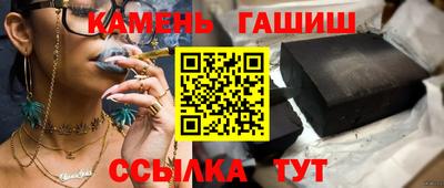 герыч Кимры