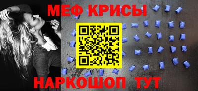 метамфетамин Кинель