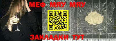 метамфетамин Кинель