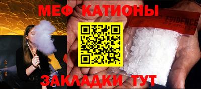метамфетамин Кинель