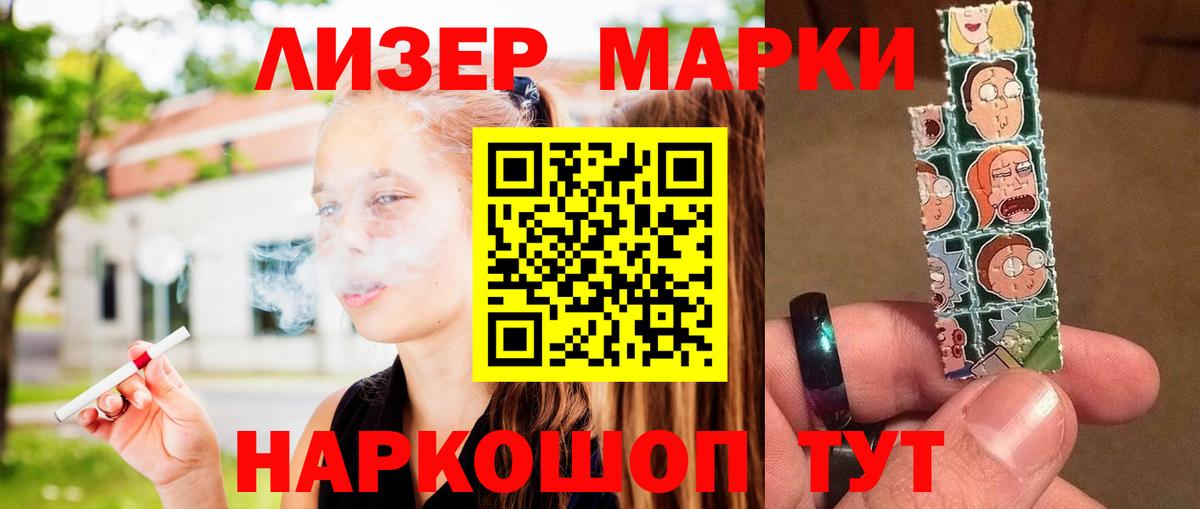 Лсд 25 экстази ecstasy Котельники