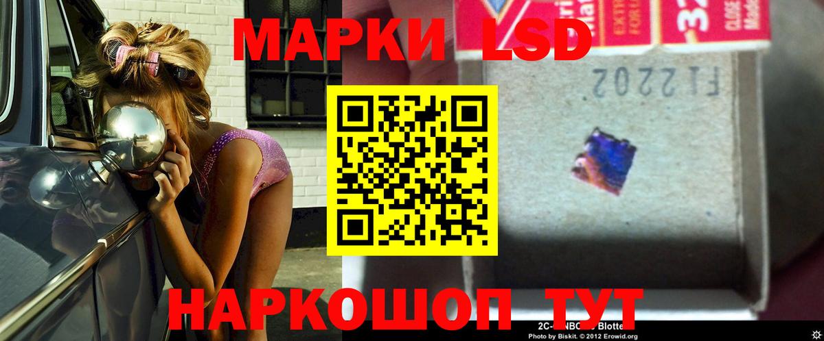 Лсд 25 экстази кислота  Лсд 25 экстази кислота  Вход с VPN  Котельники 