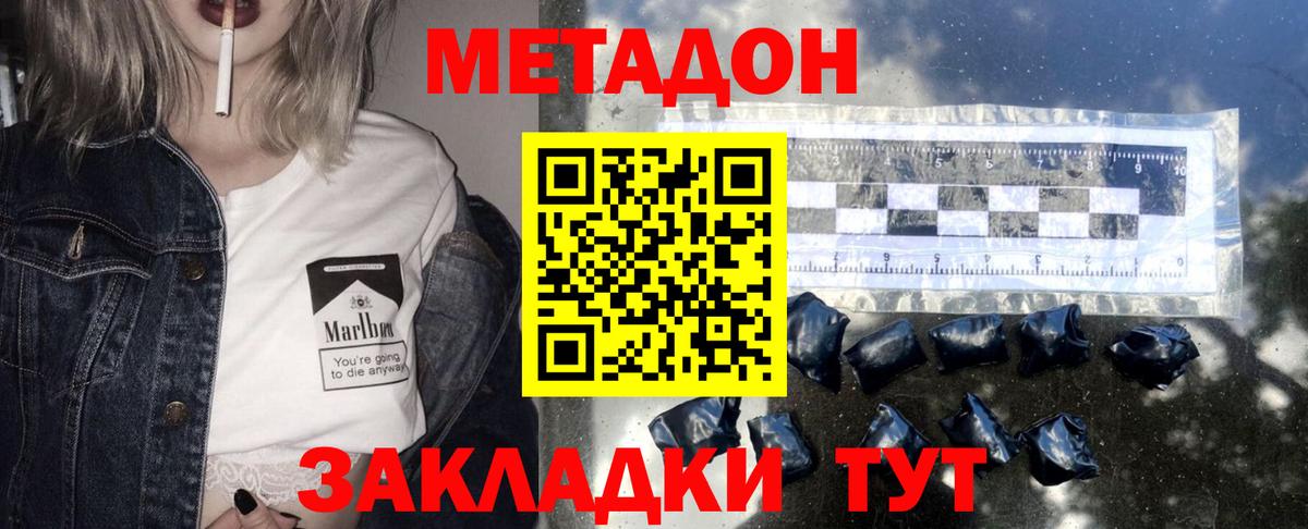 Бошки Шишки  ГАШИШ  Котельники  Лсд 25  МЕФ   Вход с VPN 
