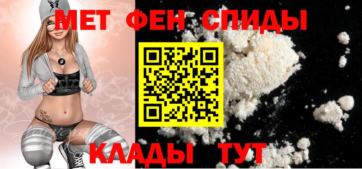 Первитин Methamphetamine  Вход с VPN  Котельники  Метамфетамин  Первитин Methamphetamine 