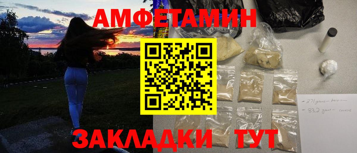 Первитин Декстрометамфетамин 99.9% Котельники