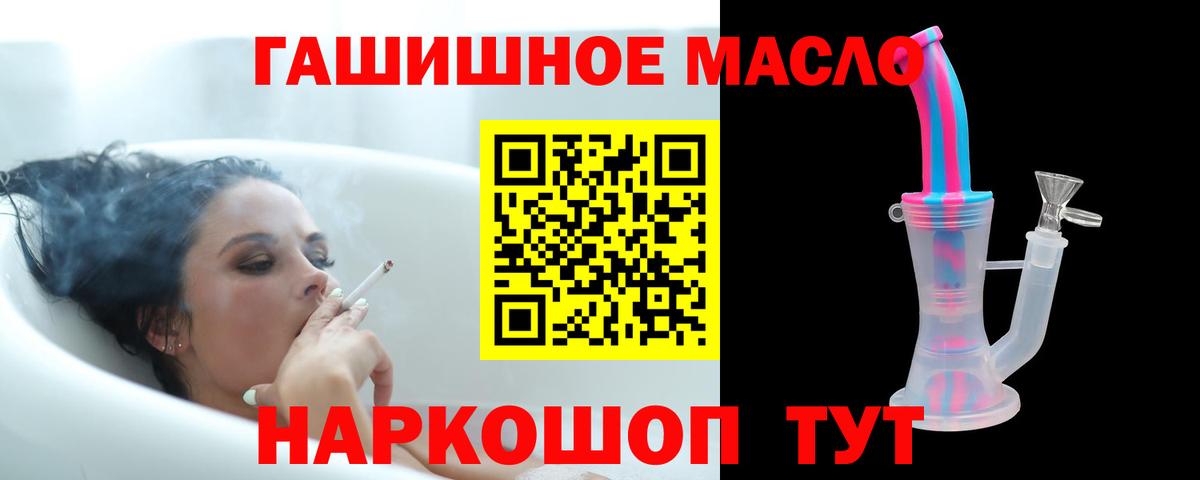 ТГК Wax Котельники
