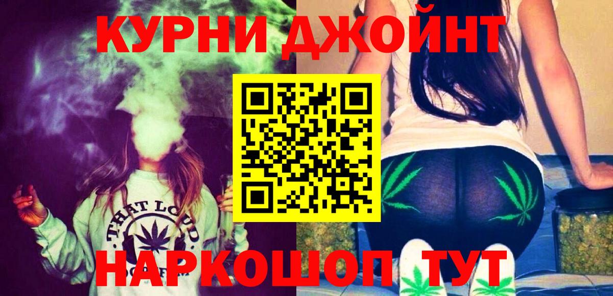Канабис SATIVA & INDICA Котельники